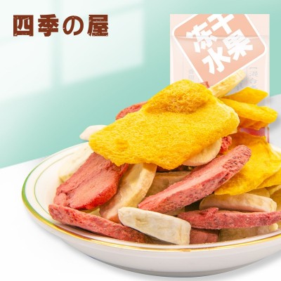 四季屋冻干草莓热卖款冻干芒果榴莲黄桃火龙果零食批发工厂直供图2