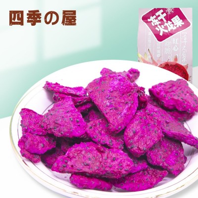 四季屋冻干草莓热卖款冻干芒果榴莲黄桃火龙果零食批发工厂直供图5