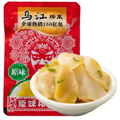 乌江榨菜十种10袋组合涪陵榨菜咸菜下饭菜佐餐拌面调味开重庆特产图4