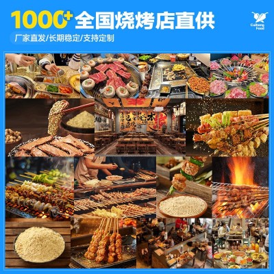 翠宏烧烤撒料2.5kgX8袋香辣味五香味烧烤野餐炸串商用整箱批发图2