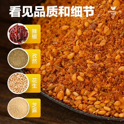 翠宏烧烤撒料2.5kgX8袋香辣味五香味烧烤野餐炸串商用整箱批发图3