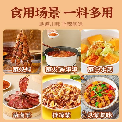 翠宏香辣蘸料450gX25袋香辣辣椒面辣椒粉火锅烧烤烤肉海椒面整箱图4