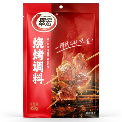 翠宏烧烤料450g撒料烤肉涮羊牛肉烤翅腌撒料户外干碟蘸料整箱批发图5