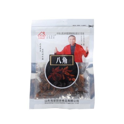 八角香料火锅底料卤肉牛羊调料大茴香无硫磺家用厨房袋装20g八角图5