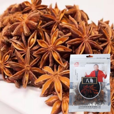 八角香料火锅底料卤肉牛羊调料大茴香无硫磺家用厨房袋装20g八角