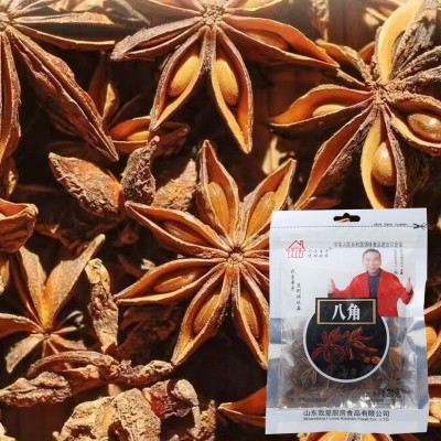 八角香料火锅底料卤肉牛羊调料大茴香无硫磺家用厨房袋装20g八角图3