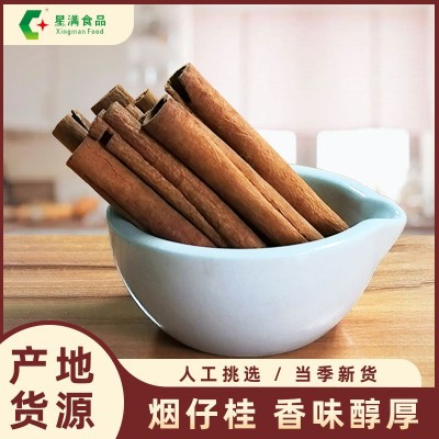 源头桂皮干货特级泡酒咖啡烟仔桂卤肉香料火锅料调味品扩香装饰品