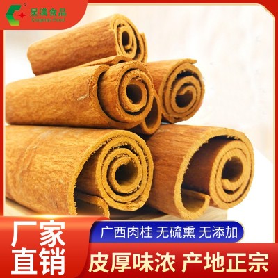 广西特产天然香料烟仔桂皮装饰热红酒泡咖啡烟桂火锅底料 肉桂棒