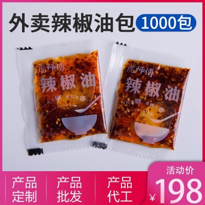 虎师傅辣椒油香辣椒油小包装水饺蘸料油泼辣子外卖辣椒油小包图3