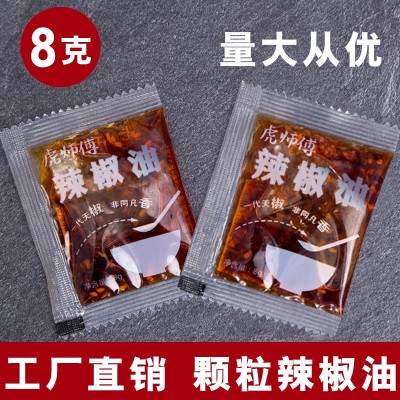 虎师傅辣椒油香辣椒油小包装水饺蘸料油泼辣子外卖辣椒油小包