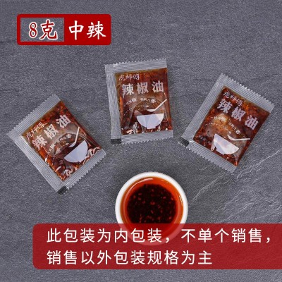 虎师傅辣椒油香辣椒油小包装水饺蘸料油泼辣子外卖辣椒油小包图2