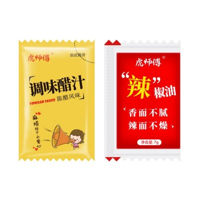 虎师傅辣椒油醋包商用外卖家用蘸饺子炒菜调味组合包装辣椒油醋包图5