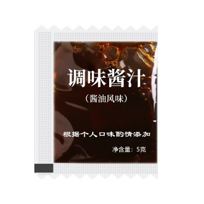 外卖酱油迷你商超餐饮寿司外卖打包小包酱油 包5克1000包厂家供货图4