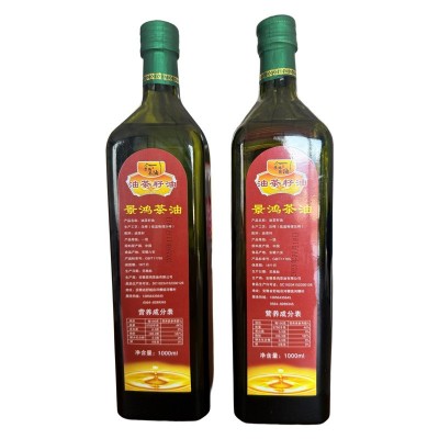 山茶油厂家直供冷榨纯山茶籽油1000mlx2瓶礼盒装餐饮 / 送礼佳品图5