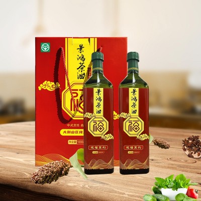 厂家直供 一级食用山茶油低温冷榨高烟点煎炸油1000mlx2瓶礼盒装图3