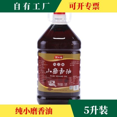 帮大哥大桶装5升小磨香油商用餐饮火锅芝麻油整箱现货纯香油批发图2