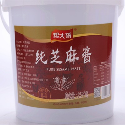 现磨芝麻酱5斤桶装纯芝麻酱火锅商用麻酱热干面调料凉皮麻酱批发图3