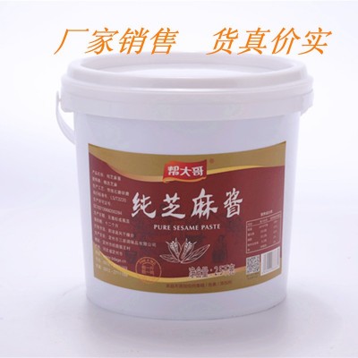 现磨芝麻酱5斤桶装纯芝麻酱火锅商用麻酱热干面调料凉皮麻酱批发图4
