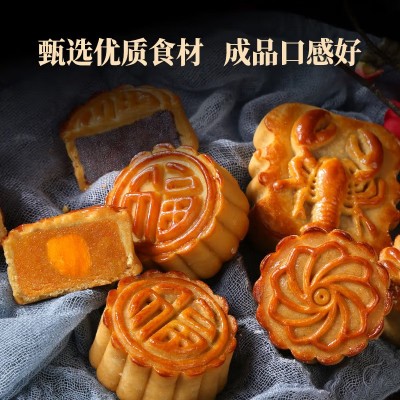 中秋广式月饼材料套餐自制手工diy做月饼馅料模具糖浆枧水全套装图3