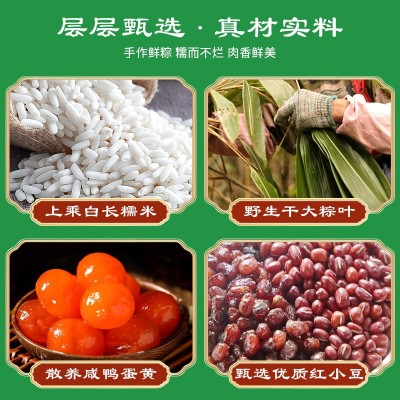 包粽子的材料套装做糯米肉松蛋黄粽端午手工diy红枣红豆甜粽套餐图3