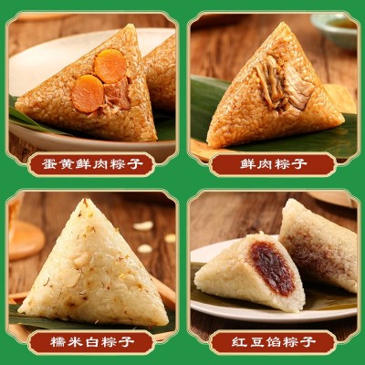 包粽子的材料套装做糯米肉松蛋黄粽端午手工diy红枣红豆甜粽套餐图2