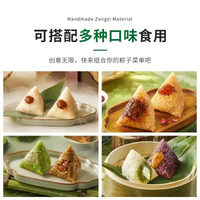 包粽子的材料套装做糯米肉松蛋黄粽端午手工diy红枣红豆甜粽套餐图5