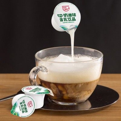 维记奶油球维记奶球奶精球植脂龟苓膏红茶咖啡伴侣10ml*40粒图2