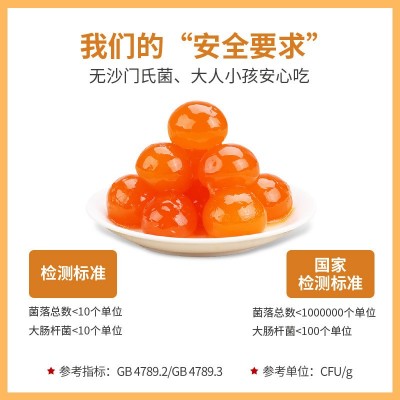 咸蛋黄20粒新鲜红心咸蛋粽子广式月饼蛋黄酥青团烘焙食品制作原料图2