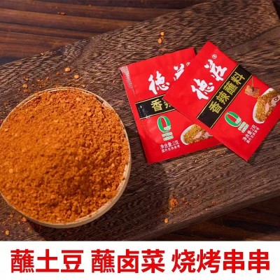 德庄辣椒面香辣蘸料2g*1000小包火锅烧烤四川辣椒面调料干碟批发图2