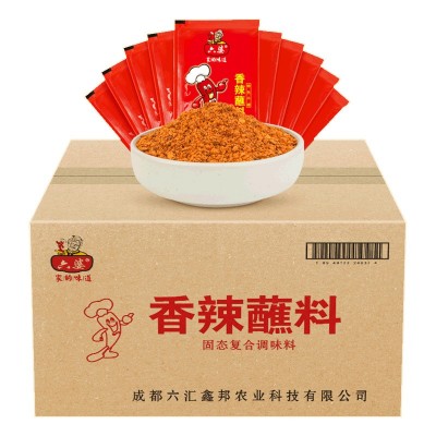 六婆辣椒面2g*1000袋串串香火锅蘸料烧烤调料干辣椒调味品整件