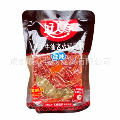 好人家手工牛油老火锅底料500g微辣重庆四川火锅麻辣烫冒菜串串图5