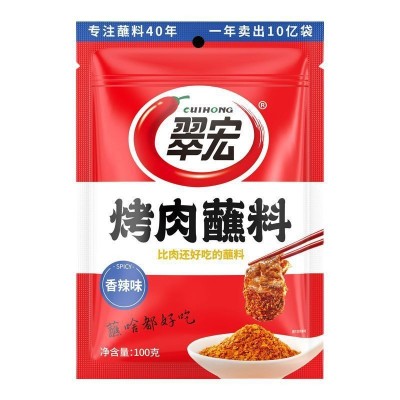 翠宏烤肉蘸料100g*25袋原味香辣味整箱商用辣椒面干碟火锅蘸料图5