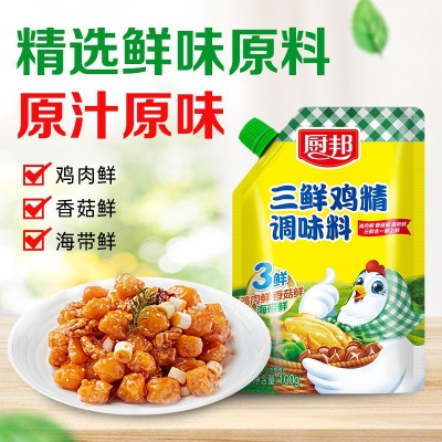 厨邦三鲜鸡精100g可整箱批发调味品厨房餐饮调味料替代味精调料图3