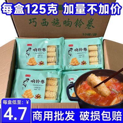 火锅响铃卷125g炸豆皮虾滑三秒脆铃卷腐竹食材贵州特产豆香图2