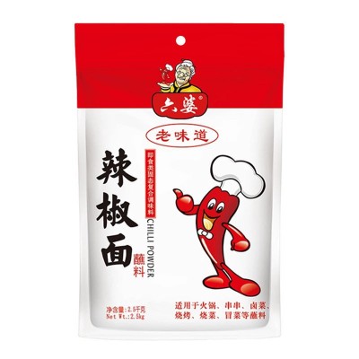 六婆辣椒面2.5kg老味道商用餐饮辣椒粉5斤装火锅蘸料香辣海椒干碟图5