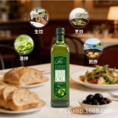 菲格斯西班牙原装进口特级初榨橄榄油食用批发瓶装 750mlx4特惠装图5