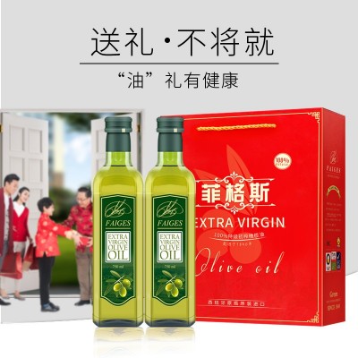 菲格斯 西班牙原装进口特级初榨橄榄油750ml*2礼盒装春节送礼高端图2