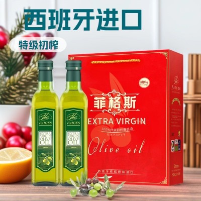 菲格斯西班牙原装进口特级初榨橄榄油500ml*2礼盒装 批发送礼团购