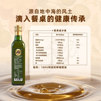 妃尔娜西班牙原装进口特级初榨橄榄油送礼高端500ml图3