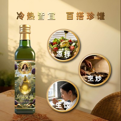 妃尔娜西班牙原装进口特级初榨橄榄油送礼高端500ml图2