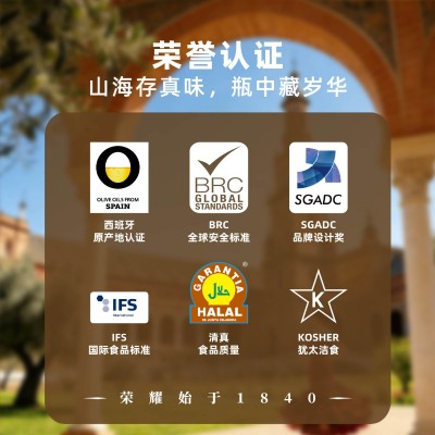 妃尔娜西班牙原装进口特级初榨橄榄油送礼高端500ml图4