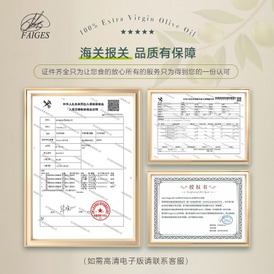 菲格斯 西班牙原装进口特级初榨橄榄油批发食用油500mlx2瓶礼盒装图3