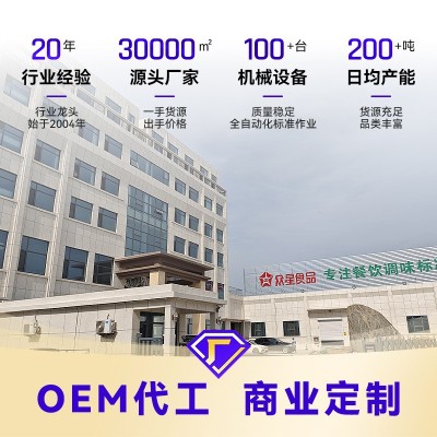 香辣红油川香红油商用辣椒油凉拌菜餐饮烧烤串串红油酱料工厂直销图2