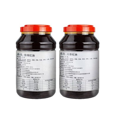 香辣红油川香红油商用辣椒油凉拌菜餐饮烧烤串串红油酱料工厂直销图5