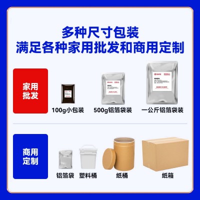 香辣红油川香红油商用辣椒油凉拌菜餐饮烧烤串串红油酱料工厂直销图4