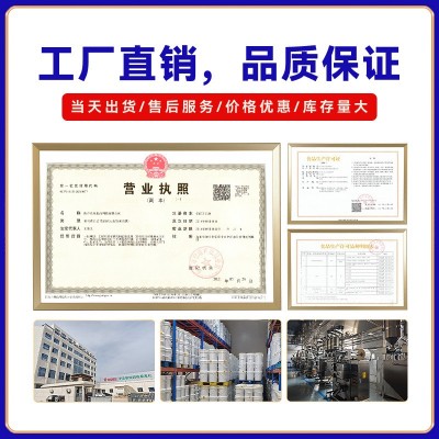 香辣红油川香红油商用辣椒油凉拌菜餐饮烧烤串串红油酱料工厂直销图3