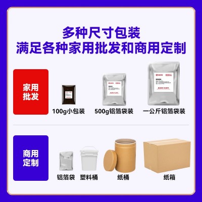 川香凉拌汁商用麻辣凉拌菜海鲜蘸料餐饮凉皮拍黄瓜酱料工厂批发图4