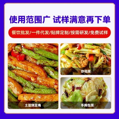 小炒汁调味料商用炒菜调味料家常小炒餐饮手撕包菜酱料工厂直销图2