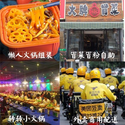 火锅川粉商用 整箱250g50袋装四川粉条鲜食材火锅专用宽粉批发图3