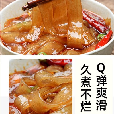 火锅川粉商用 整箱250g50袋装四川粉条鲜食材火锅专用宽粉批发